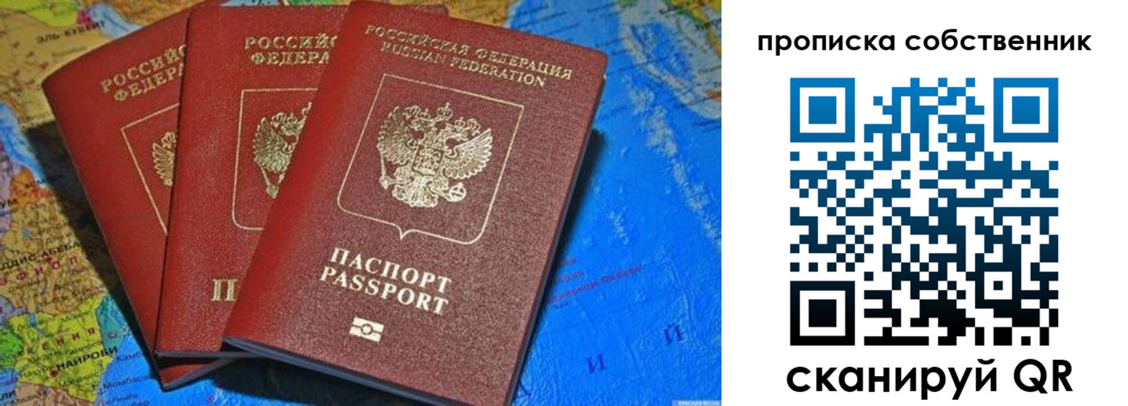 временная регистрация госуслуги в Долгопрудном