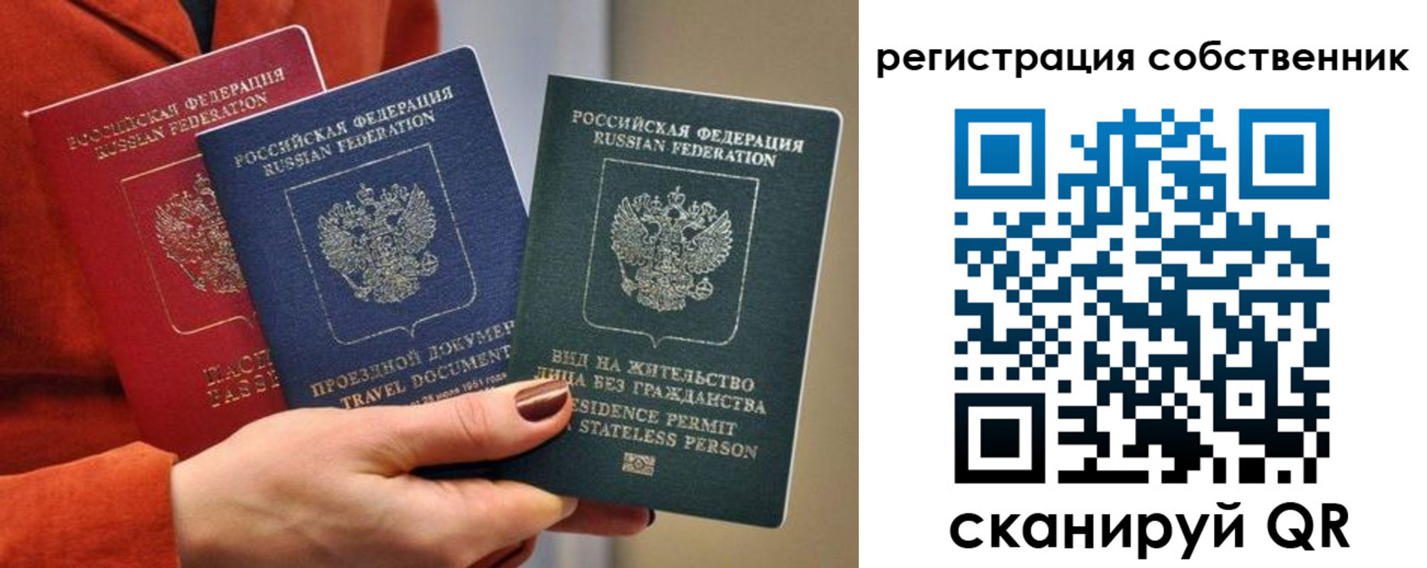 регистрация для школы в Долгопрудном