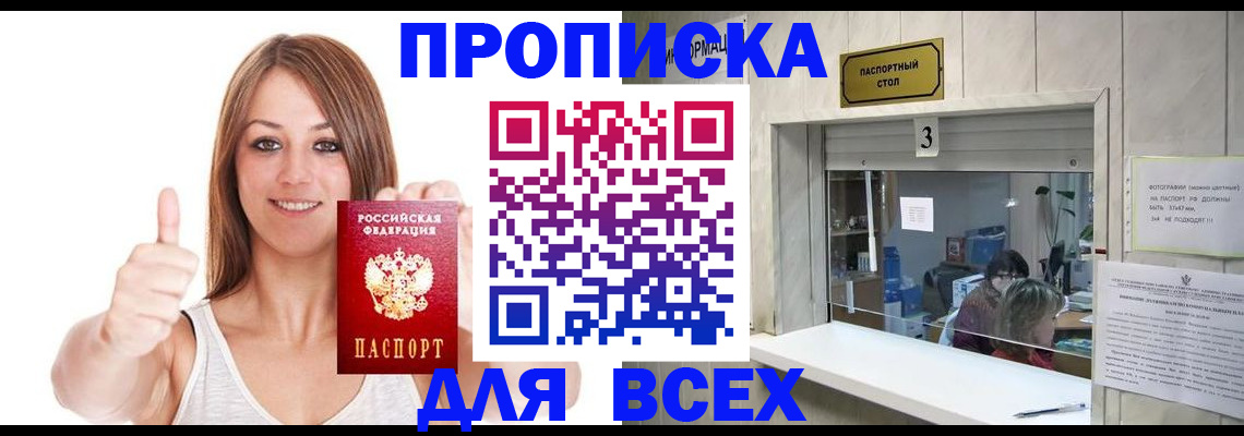 форма 3 в Долгопрудном